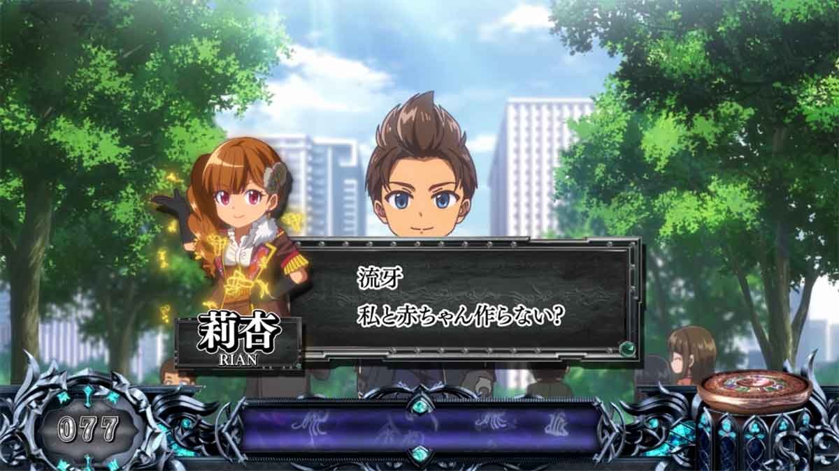 L牙狼 闇を照らす者　通常時　会話演出　莉杏
