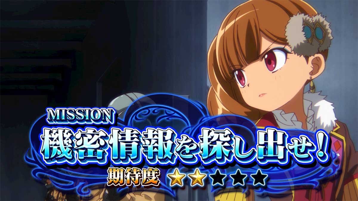 L牙狼 闇を照らす者　CZ牙狼モード　2Dミッション　莉杏潜入