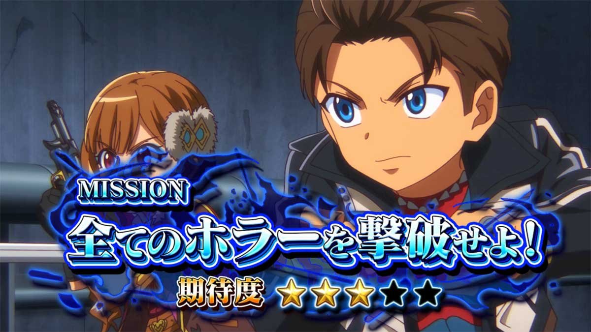 L牙狼 闇を照らす者　CZ牙狼モード　2Dミッション　ホラー撃破