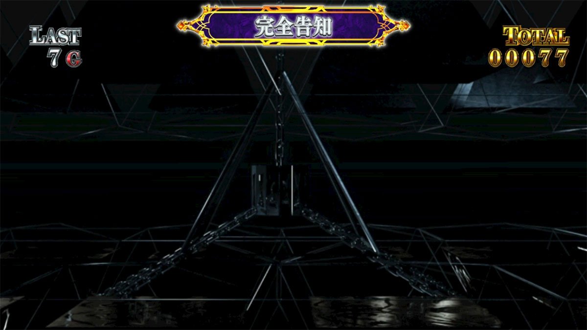 L牙狼 闇を照らす者　完全告知