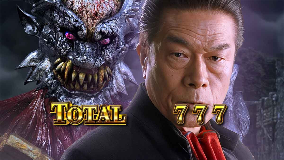 L牙狼 闇を照らす者　初当たり・上位CZ終了画面　尊士