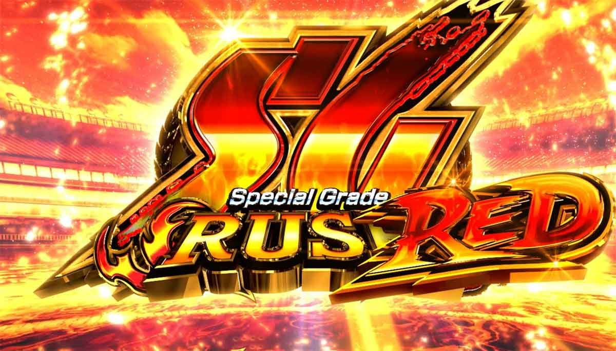 スマスロモンキーターンRED　SGラッシュ開始画面