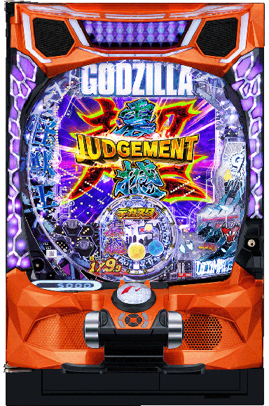 デカスタeGODZILLA 超震撼ver.