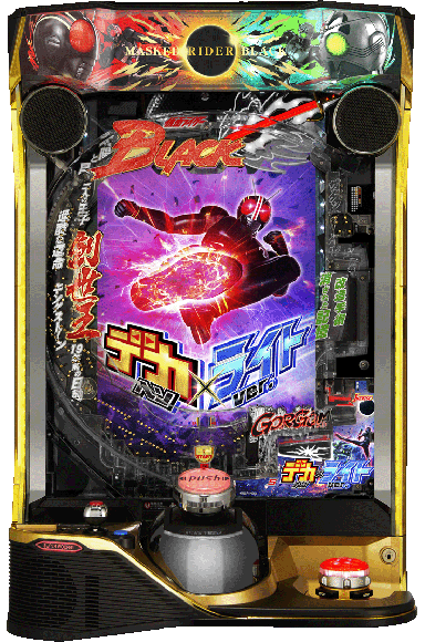 e仮面ライダーBLACK デカヘソ Light Version