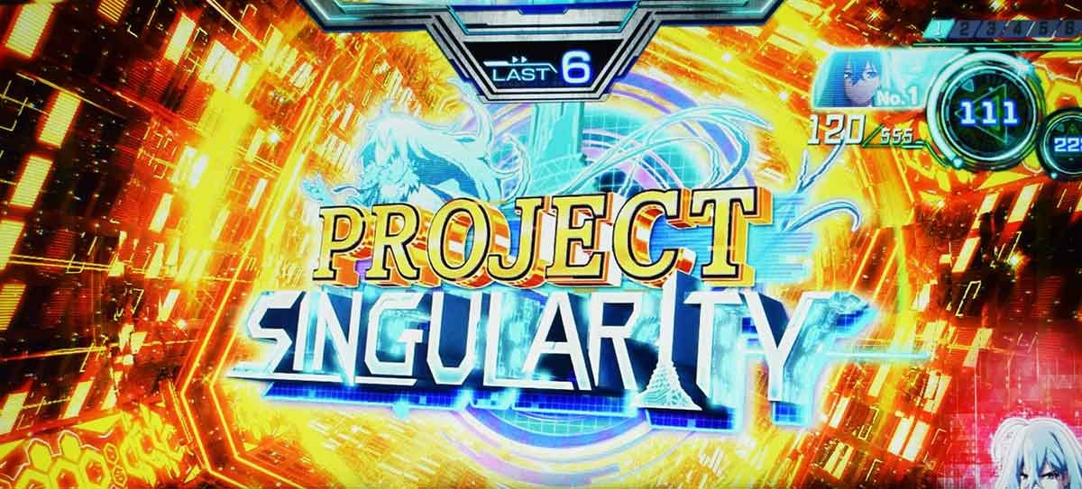 スロット Vivy -Fluorite Eye’s Song-　CZアクセスチャンスEX　成功