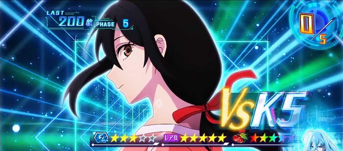 スロット Vivy -Fluorite Eye’s Song- ATCZ vs K5