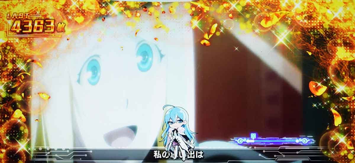 スロット Vivy -Fluorite Eye’s Song-　エンディング　ミニキャラ　ヴィヴィ