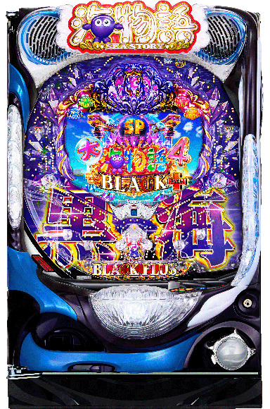 P大海物語4スペシャル BLACK PLUS