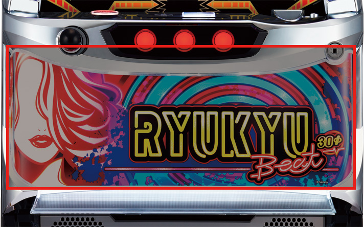 パチスロ RYUKYU BEAT-30　設定Lについて　筐体下パネル