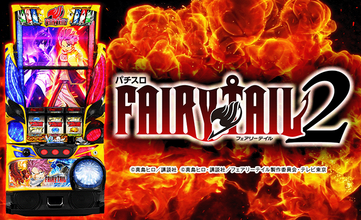 命を懸けた冒険　グレイ　PR＋　ヴァイス フェアリーテイル　cxチャレンジ 命を懸けた冒険 グレイ PR&PR＋ ヴァイス フェアリーテイル cx