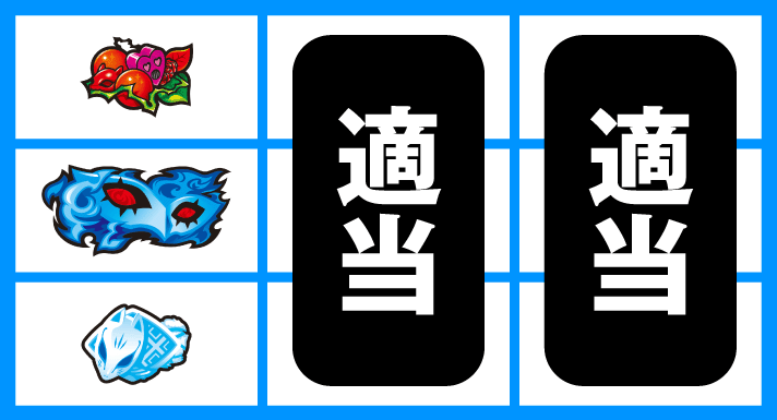 パチスロペルソナ5