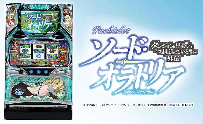 パチスロ ダンまち外伝 ソード・オラトリア】ダンジョンオラトリア