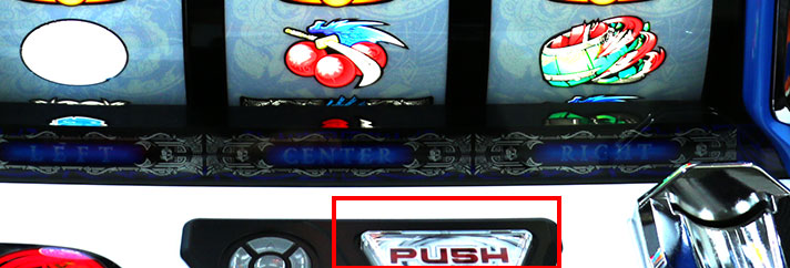 パチスロ モンスターハンターワールド：アイスボーン™　剥ぎ取りチャンス中のPUSHボタン色　筐体PUSHボタン