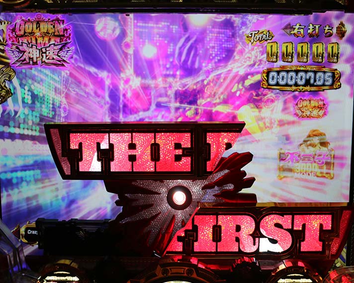 Pルパン三世 THE FIRST