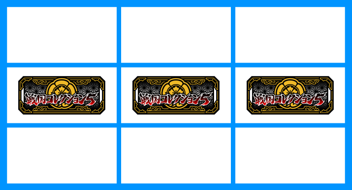 パチスロ 戦国コレクション5