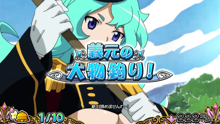 戦国コレクション5