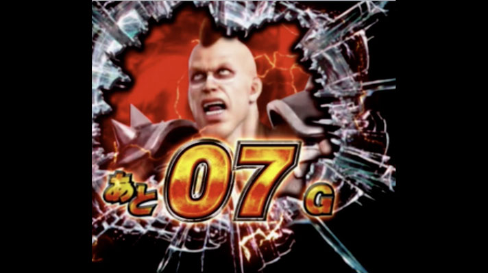 スマスロ北斗の拳