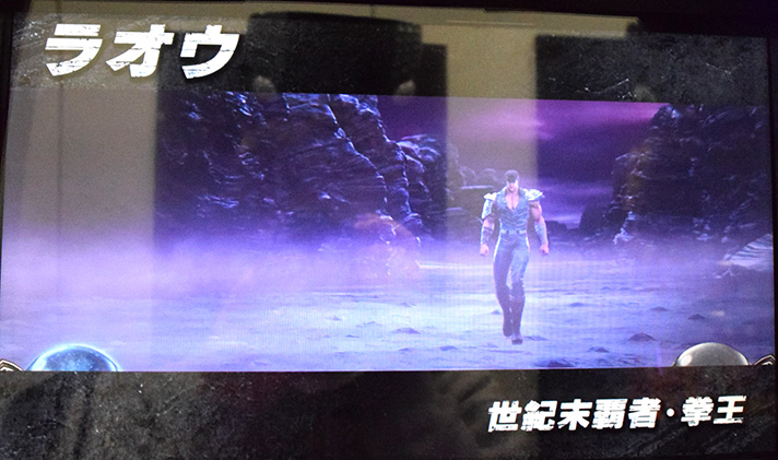 スマスロ北斗の拳 ラオウステージ