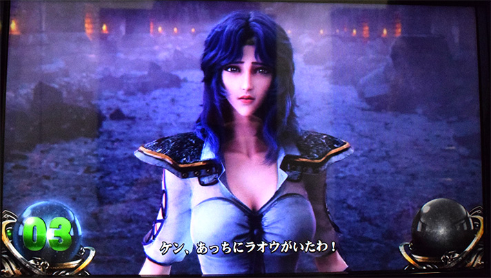 スマスロ北斗の拳