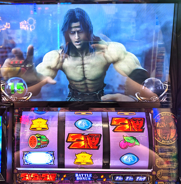 スマスロ北斗の拳　リーチ目　アミバ