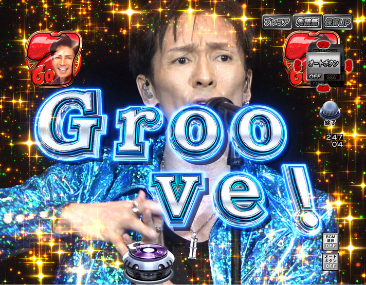 PGO!GO!郷 Comeback Stage　リーチパターン　男願Groove!