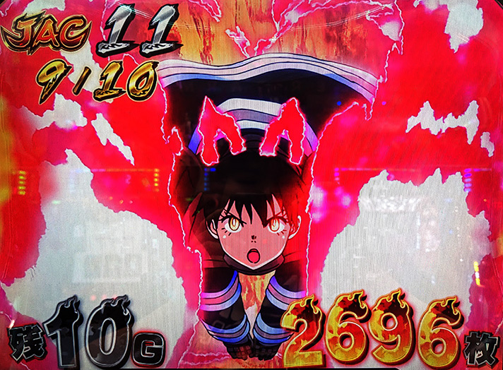 パチスロ 炎炎ノ消防隊