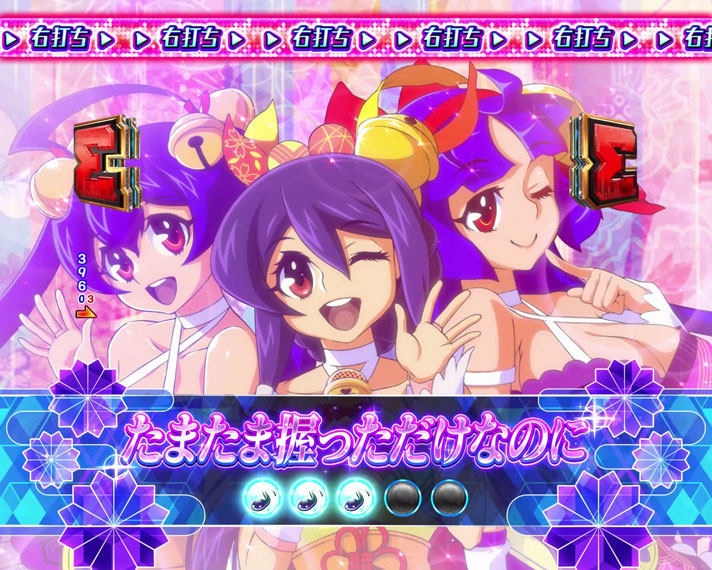 Pやじきた道中記