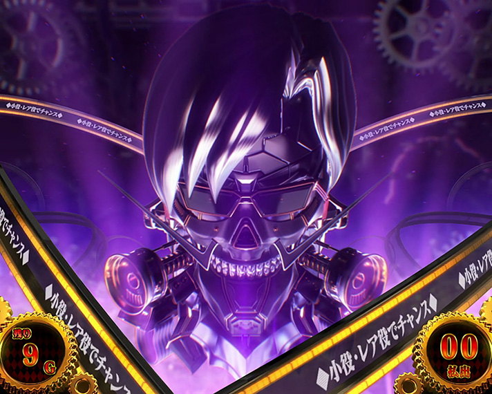 パチスロ からくりサーカス
