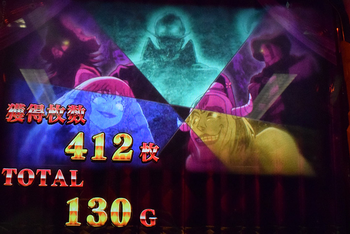 パチスロ からくりサーカス