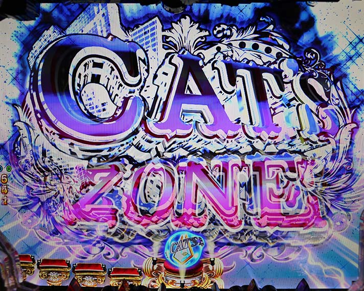 eキャッツ・アイ　ZONE系予告　CAT'S ZONE　キャッツ警戒モード予告