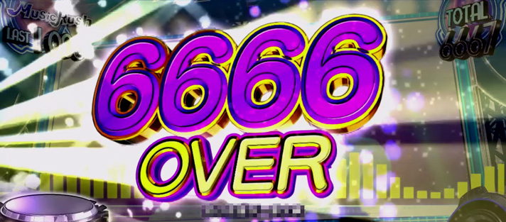 ぱちスロ 乃木坂46　獲得枚数表示による設定示唆　6666OVER