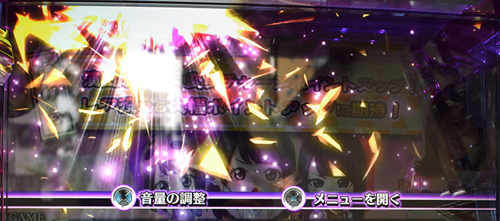 ぱちスロ 乃木坂46　レジェンドピースの所持量示唆演出　液晶左上に発光演出
