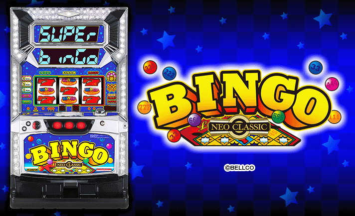 スーパービンゴネオクラシック】セブンラッシュ