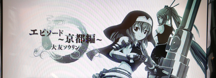 L戦国乙女4 戦乱に閃く炯眼の軍師