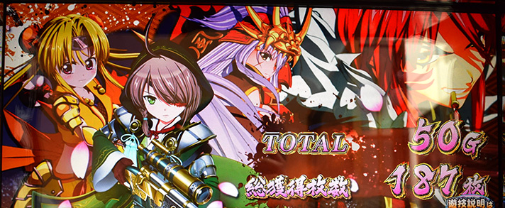 L戦国乙女4 戦乱に閃く炯眼の軍師