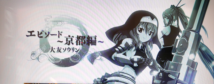 L戦国乙女4 戦乱に閃く炯眼の軍師
