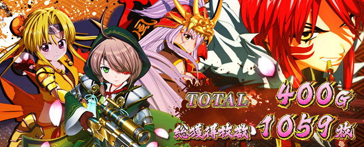 L戦国乙女4 戦乱に閃く炯眼の軍師
