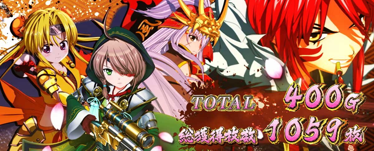 戦国乙女4(スマスロ)】AT終了画面（スタンプ）の設定示唆・出現率