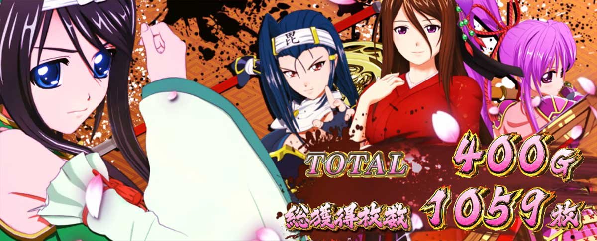 L戦国乙女4 戦乱に閃く炯眼の軍師　AT終了画面　ヒデヨシ　カンスケ　シンゲン　ノブナガ