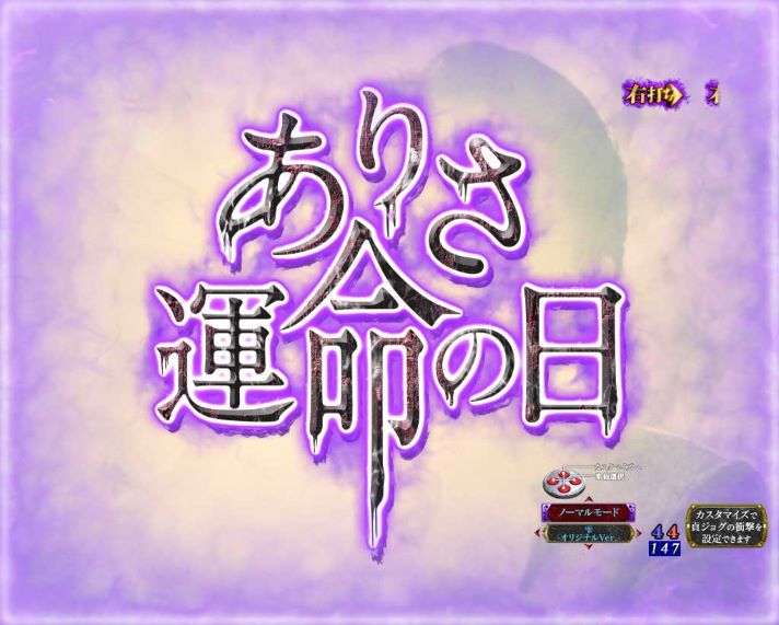 Pリング 呪いの7日間3　ありさ運命の日