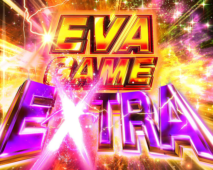 L エヴァンゲリオン ～未来への創造～　EVA GAME EXTRA