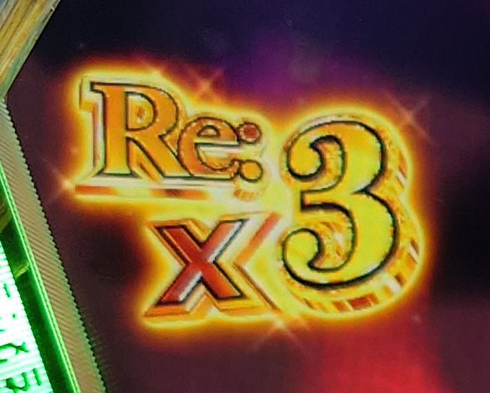 ｅ Re:ゼロから始める異世界生活 season2　Re:連続予告　×3(金)