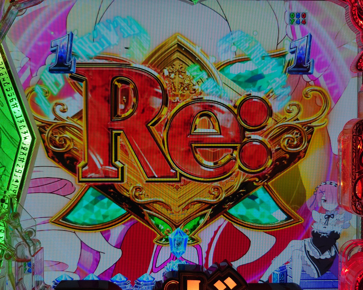 ｅ Re:ゼロから始める異世界生活 season2　キャラクターリーチ　煽り図柄アイコン
