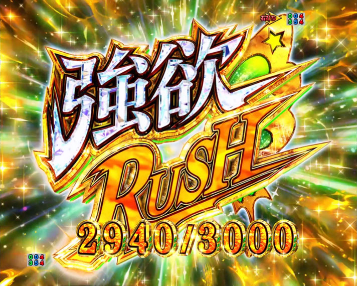 ｅ Re:ゼロから始める異世界生活 season2　強欲RUSH