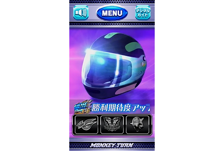 スマスロモンキーターンⅤ　ヘルメット榎木