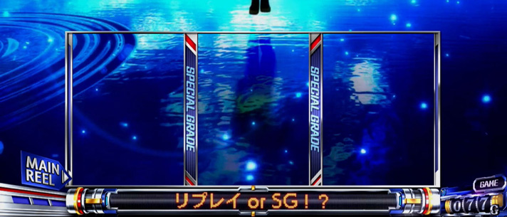 スマスロモンキーターンⅤ　○○ or SG！？