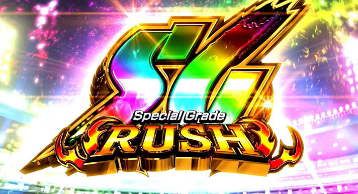 スマスロモンキーターンⅤ　波多野フリーズ　AT当選