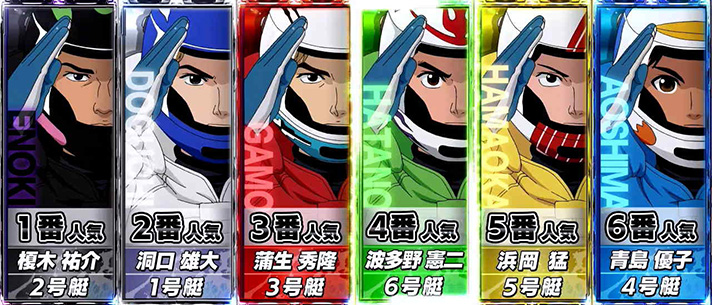 スマスロモンキーターンⅤ SGレース0G目 通常パターン