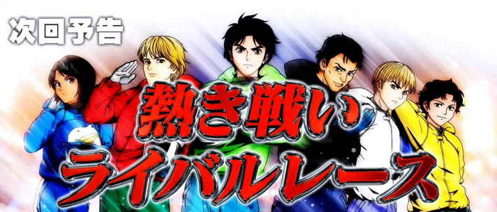 スマスロモンキーターンⅤ 通常時 演出 次回予告