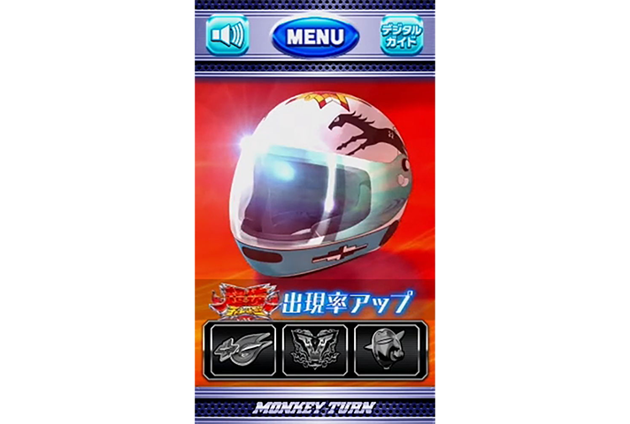 スマスロモンキーターンⅤ 蒲生ヘルメット